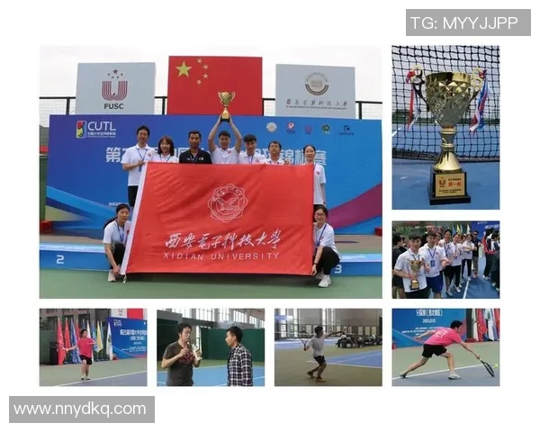 西安网球队意识对比深度剖析与战术发展探讨 西安网球队意识对比深度剖析与战术发展探讨